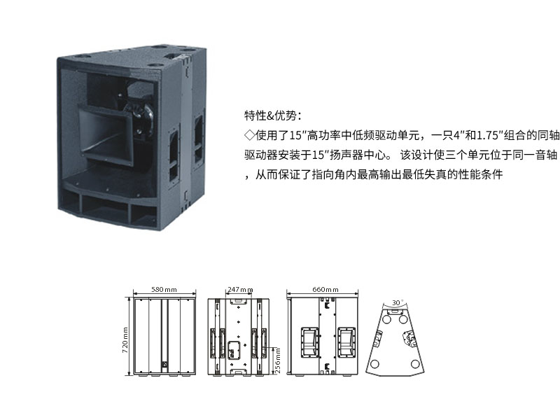 ONAX大型矩阵系统