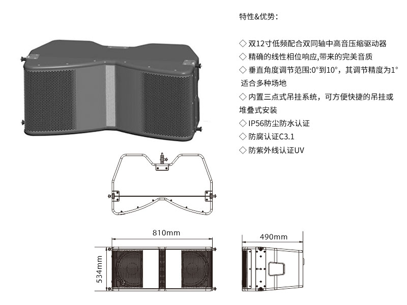 济南音响工程