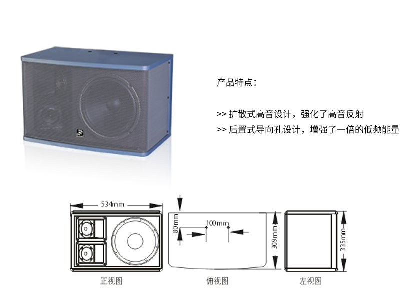 G 系列专业KTV音箱