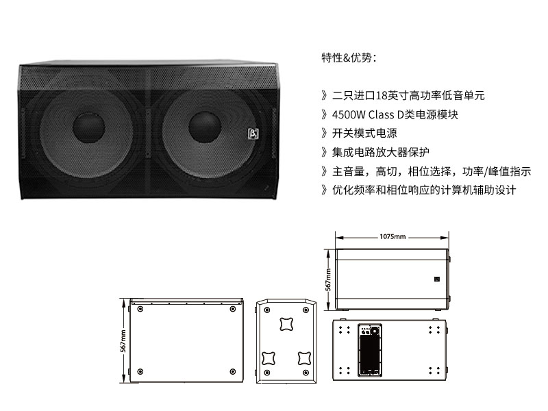 音响工程