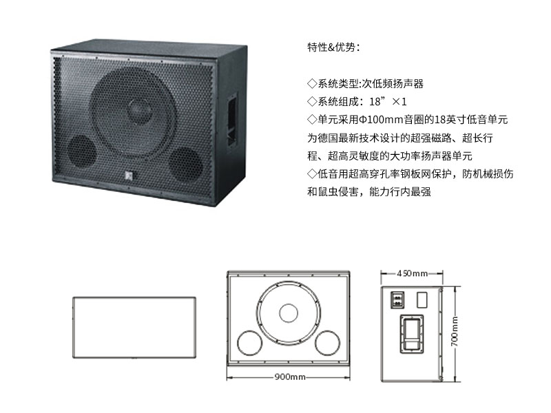 音响设备