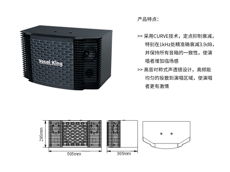 音响工程