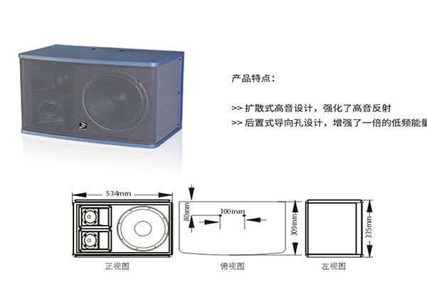 济南音响设备