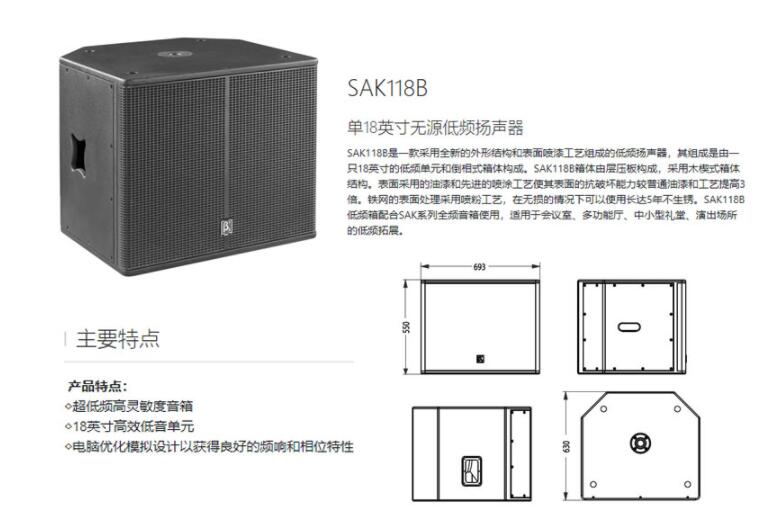 庭影院音响设备