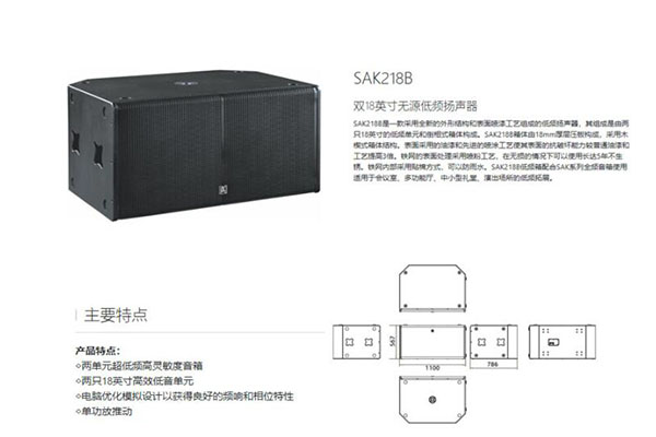 户外演出音响设备