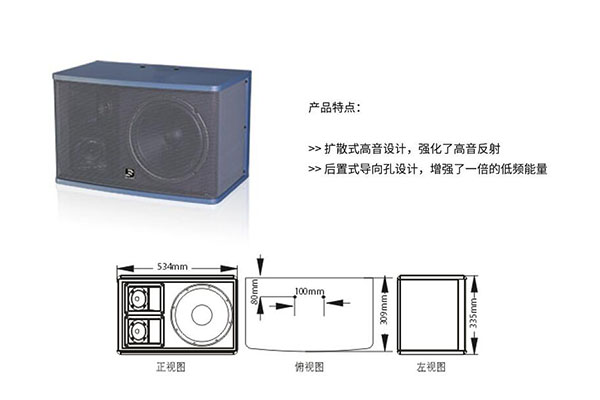 音视频设备