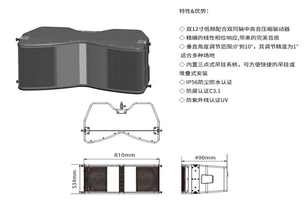 专业音响设备