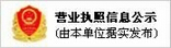 贝塔瑞斯音响企业信息公示