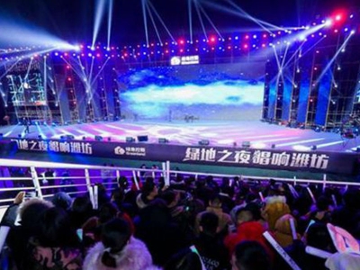 绿地之夜唱响潍坊演唱会音响厂家安装案例