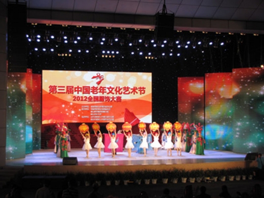第三届老年文化节服饰大赛会议室音响设备安装案例